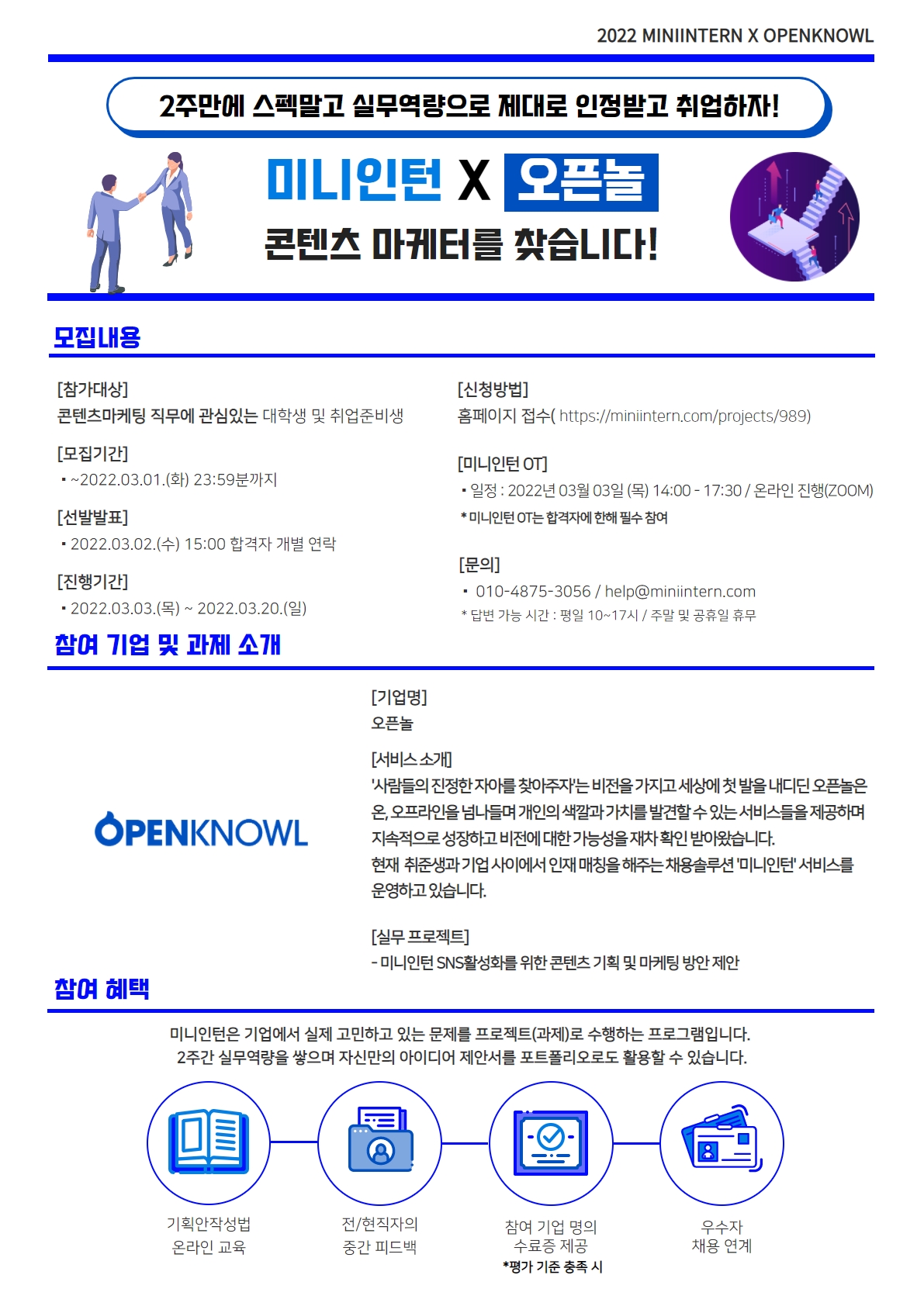 Contents image